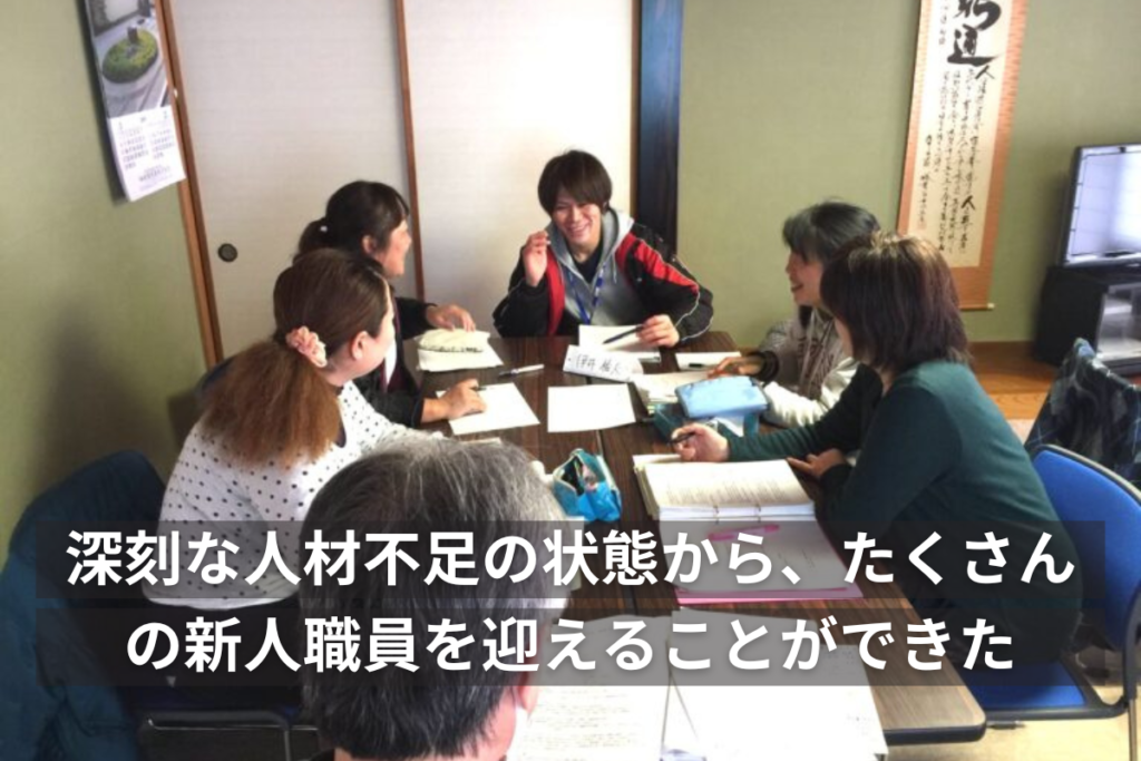 入江感動経営研究所 人財育成で人と組織を元氣にする